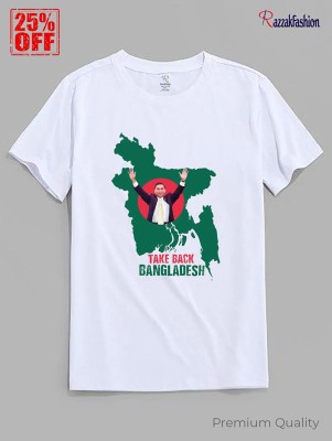 Take Back Bangladesh
